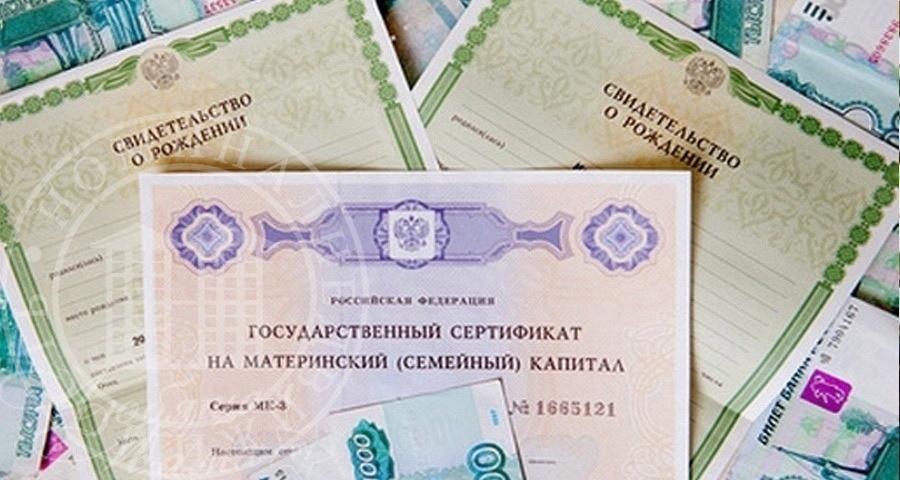 Ипотечное жилье с маткапиталом оформят в собственность без согласия банка